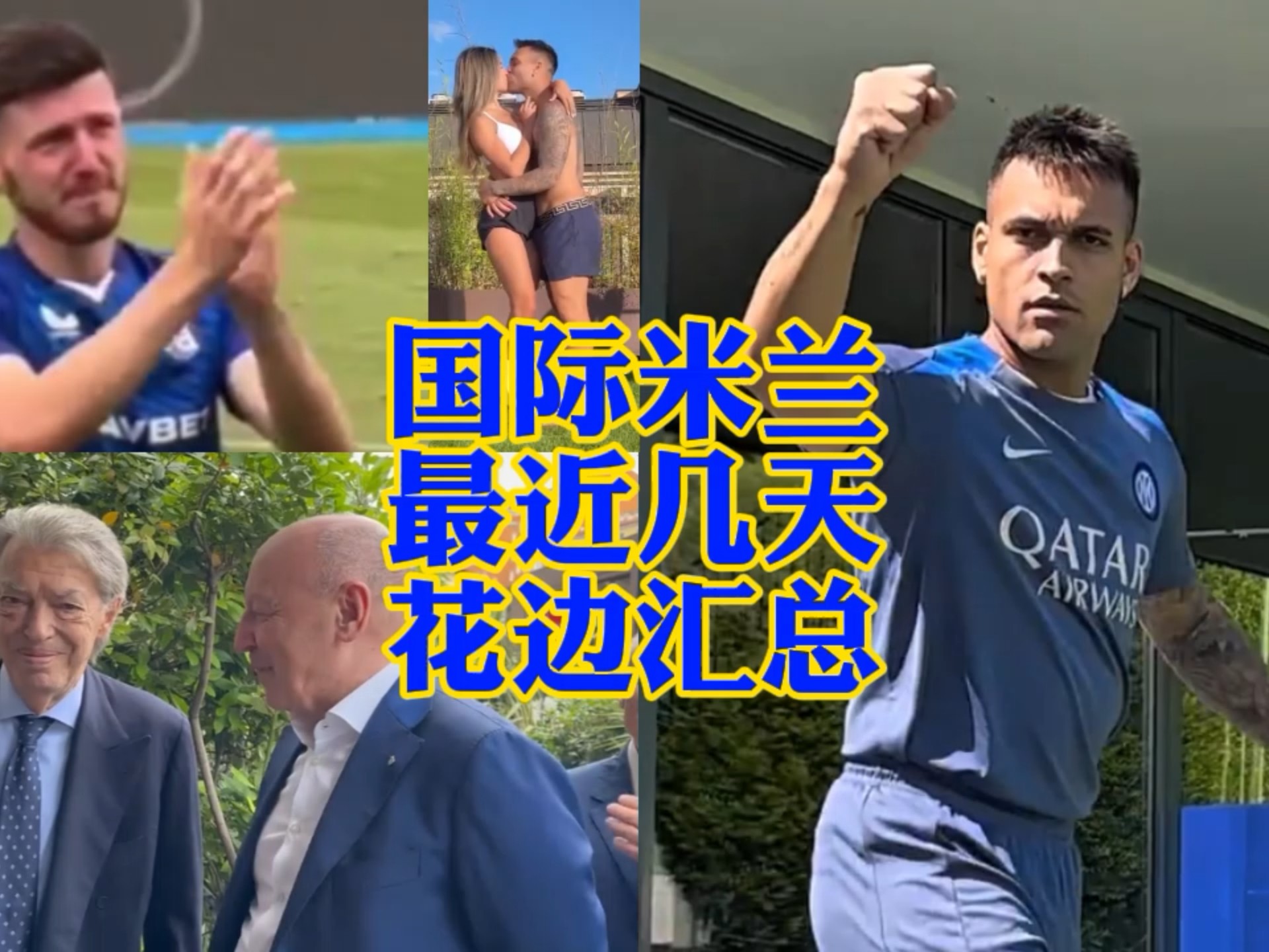 却表现得尤