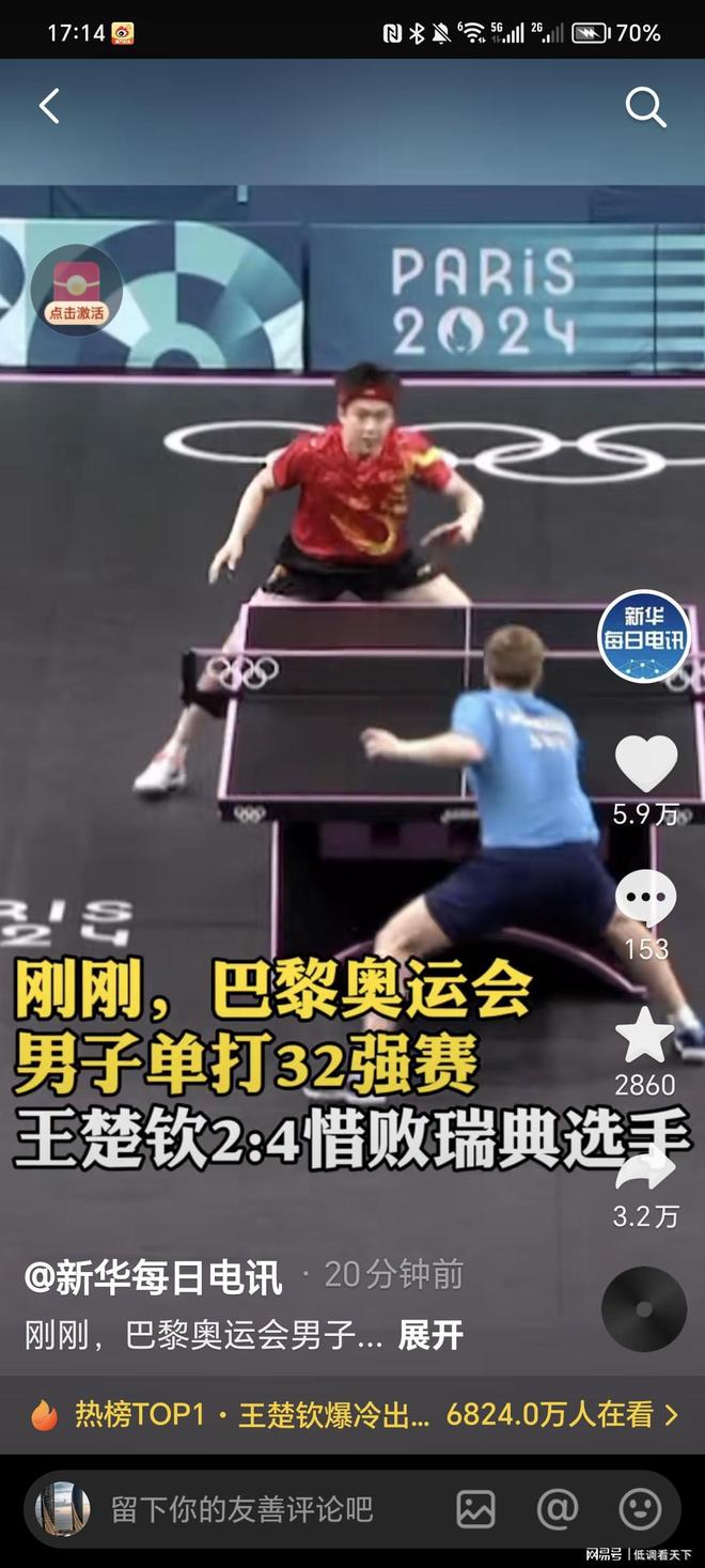 老将李菲的 老将李菲的